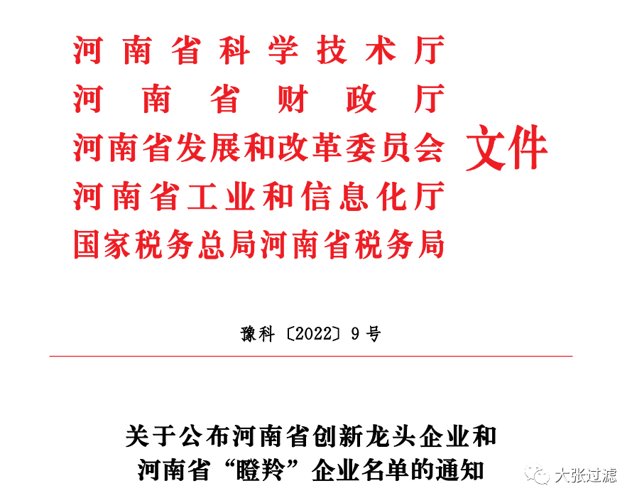 微信圖片_20220209150943.png 微信圖片_20220209150943.png