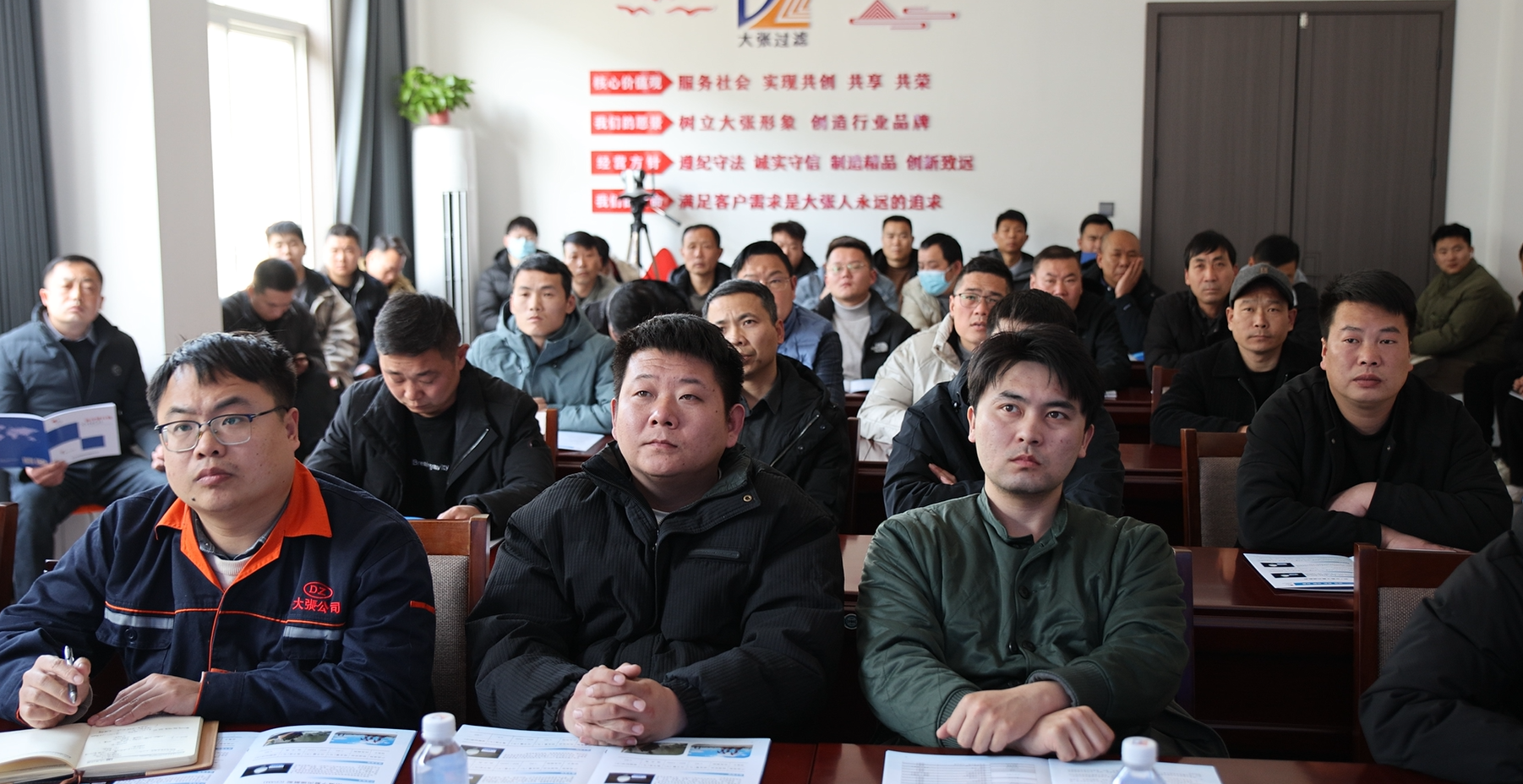 復工培訓強技能，開年奮進啟新程│大張公司2025開年培訓周開講！