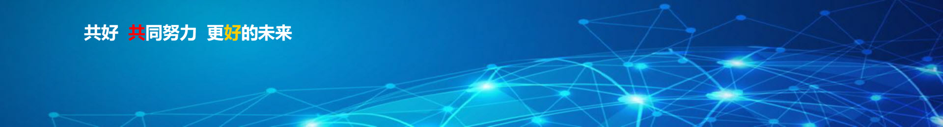 mobox預警管理平臺