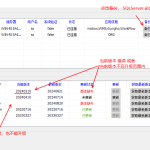 制造業(yè)低代碼平臺mobox3升級過程